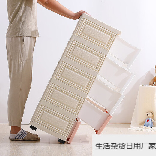 45 wide cartoon plastic storage cabinet floor-standing toy children's animal dormitory locker office cabinets 45 polar bear 7 floors