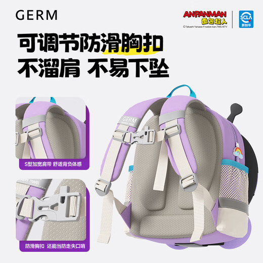 
GERM bread superman children's schoolbag kindergarten backpack elementary school students outdoor travel lightweight girls boys backpack 12L bread superman red