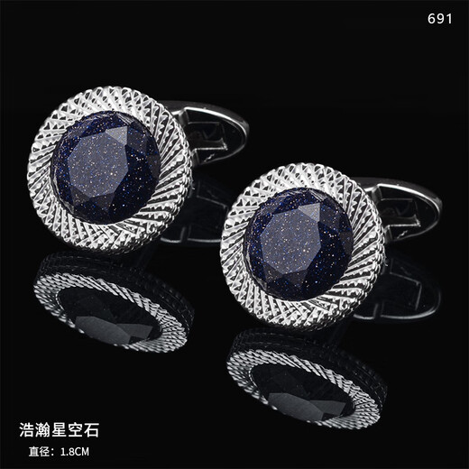 Longdai cufflinks crystal gift box men's French shirt red women's light luxury zircon cufflinks cuff buttons shirt birthday vast starry sky stone copper material gift box