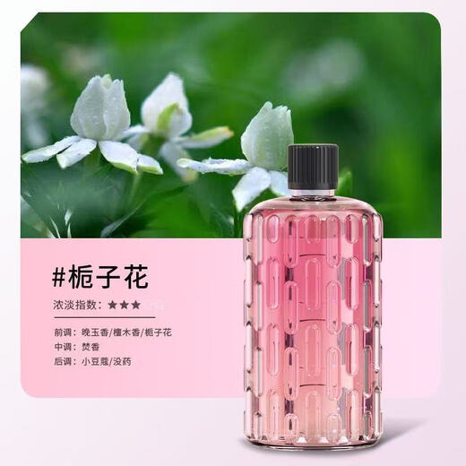 Intelligent aromatherapy machine, household automatic fragrance machine, fresh air aromatherapy essential oil, dormitory bedroom, aromatherapy lamp, office hotel club aroma diffuser, toilet and bathroom deodorization and deodorization p3 aromatherapy machine 1 set + 4 bottles of perfume