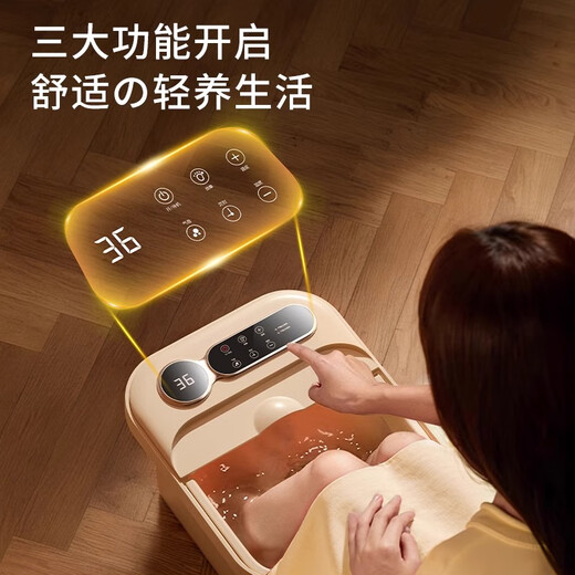 CHIGO foot bath bucket foot bath electric foot bath basin heated folding fully automatic foot massage foot basin fumigation constant temperature home foot massage deep bucket relaxation massager birthday gift mini program control folding electric massage + digital touch screen + red light antibacterial New Year's Day gift for boyfriend and girlfriend parents practical high-end holiday gifts