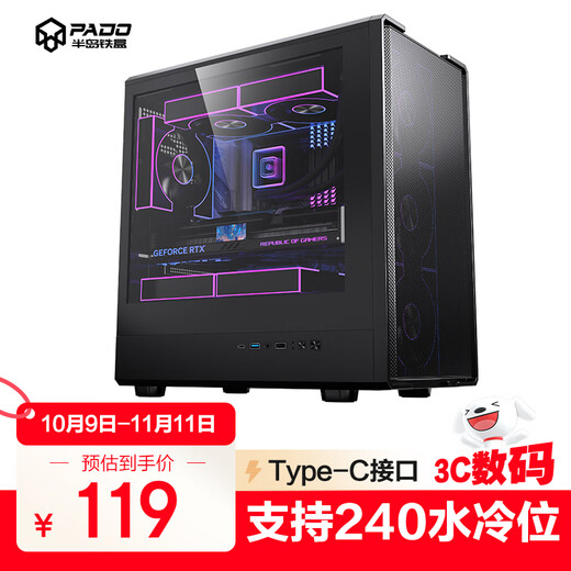 Das schwarze Hauptgehäuse des Peninsula Iron Box (PADO) Style 5 für Desktop-Computer unterstützt M-ATX-Motherboards/mit Typ-C/Frontplatte aus Eisengeflecht/Schiebeglas-Design/8 Lüfterpositionen