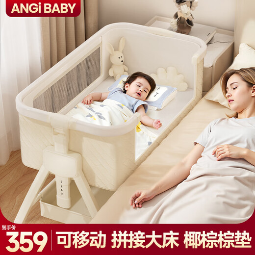 ANGI BABY crib multi-functional folding bed can be spliced into a large bed, a movable baby rocking bed, a newborn baby sleeping tool, rice white grid changing table + coconut palm mat + mosquito net, crib spliced into a large bed, mobile crib for newborns