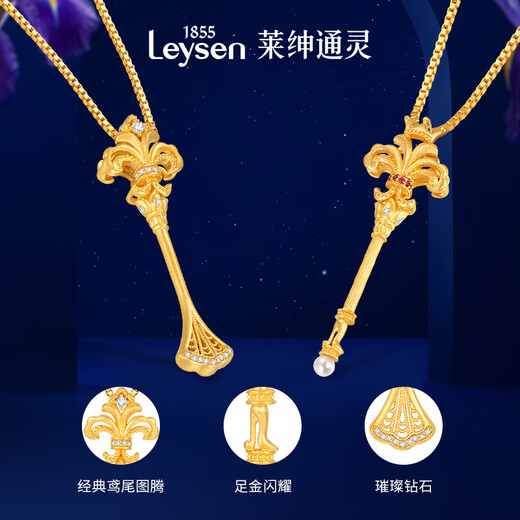 Lai Shen psychic gold diamond pendant necklace for women, iris scepter, birthday gift for girlfriend, iris scepter-free ruby pendant