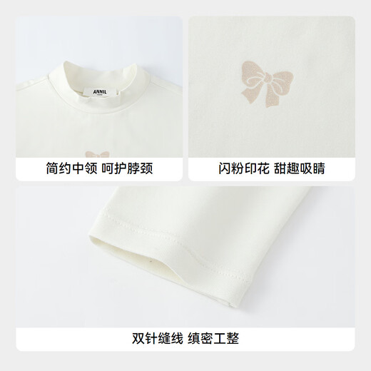 Annai children's wear girls' simple outer wear and inner wear mid-collar long-sleeved sweater 2025 autumn new style toffee white 140cm