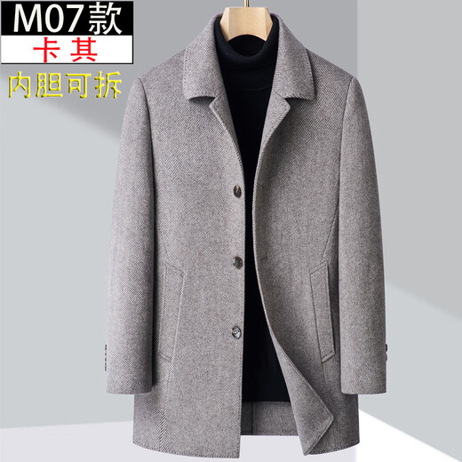 Montagut's new double-sided cashmere woolen coat for men, medium-length woolen loose casual coat for winter, M07 style, khaki, bright buckle, removable inner liner L 175/50