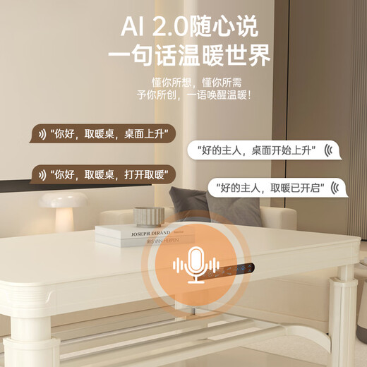 Konka Electric Heating Table Heating Coffee Table Heating Table Lifting Heating Table Fire Table Rectangular Living Room Heating Table Household Energy Saving Multifunctional Electric Stove Electric Stove Electric Coffee Table Heater Baking Stove 1.5 Meter Rococo Milk White + Invisible Stove + Large Shelf + Universal Wheel + Foot Warmer