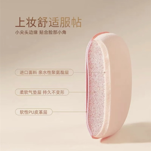 [Single] Finger Puff Little Finger Air Cushion Makeup Sponge Wet and Dry No Foundation Puff 5 Pack