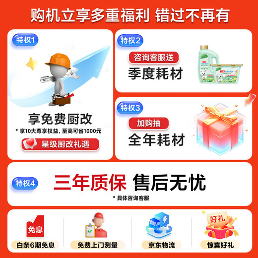 Haier Z11Max 14 sets of built-in small dishwashers under the stove, dual 80 sterilization level, water efficiency, frequency conversion, intelligent door opening, quick drying, 7-day storage, EBW1458GH, nearest warehouse, super new product, Haier upgraded multi-sterilization dishwasher