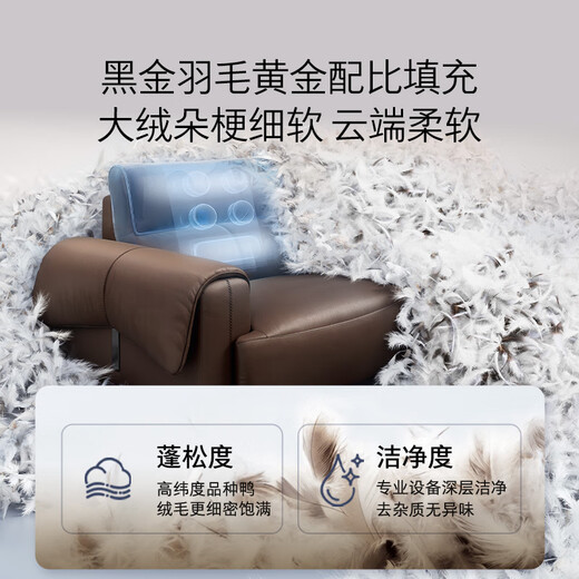 KUKA Italian electric airbag massage 0 wall-mounted thick leather feather smart functional sofa living room new Yunqi 6788 massage hot coffee three-seater double electric 2.93M comes with lift table