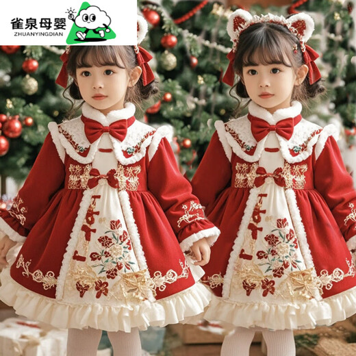 Ye Yu girls autumn and winter velvet Lolita princess dress new children's New Year's greetings baby's first birthday dress dark red 008 winter velvet 120