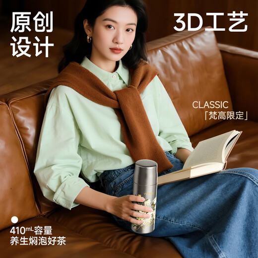 TOMIC Outdoor Insulated Cup Large Capacity Tea Water Separation Cup Healthy Stewed Tea Birthday Gift Christmas New Year Gift White Rose Pure Titanium Cover Mechanical Inner Stopper 410ml