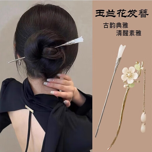 Ancient style Hanfu flower hairpin for women, high-end tassels, new Chinese style hairpin, cheongsam, horse-faced skirt, headdress 26# Lily of the Valley