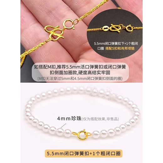 Cipu 18k gold spring buckle head closed accessories pearl women's necklace bracelet diy material word printing plate universal connection buckle place an order remarks color (no remarks default K yellow)