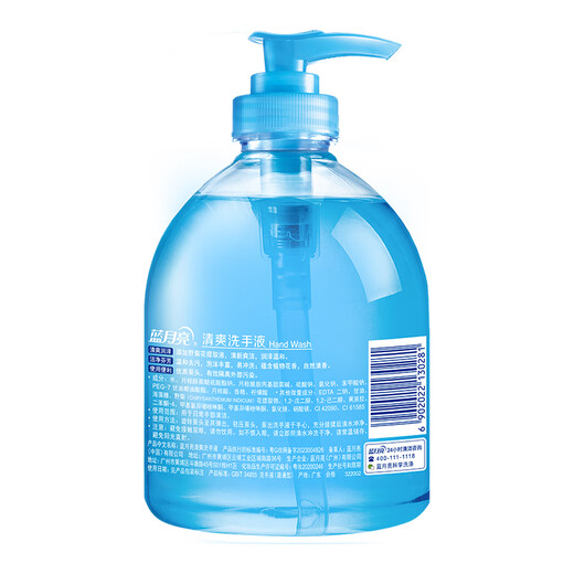 Blue Moon Hand Sanitizer Moisturizing Foam Rich Refreshing Oil Removing Odor 500g Bottle