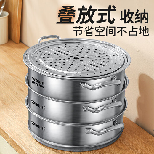 Wuduhui 2025 new steamer household 304 stainless steel thickened multi-layer steamer for cooking and stewing induction cooker gas stove flagship model thickened steamer four layers 5-8 people 36cm