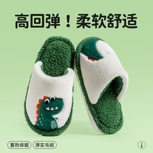 Pig Daddy's Family of Three Parent-child Cotton Slippers Children's Autumn and Winter Home Indoor Non-Slip Boys and Girls 2025 New Furry Slippers Green Dinosaur 21 Inner Length 19CM Suitable for Foot Length 18CM