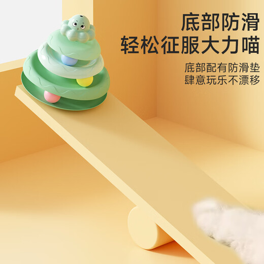 Guazhou shepherd cat toy, self-pleasure and boredom relief artifact, cat toy stick, feather spinner ball, cat toy, cat toy stick, cat toy, green cat spinner + simulated feathers, non-slip, scratch-resistant, not easy to break