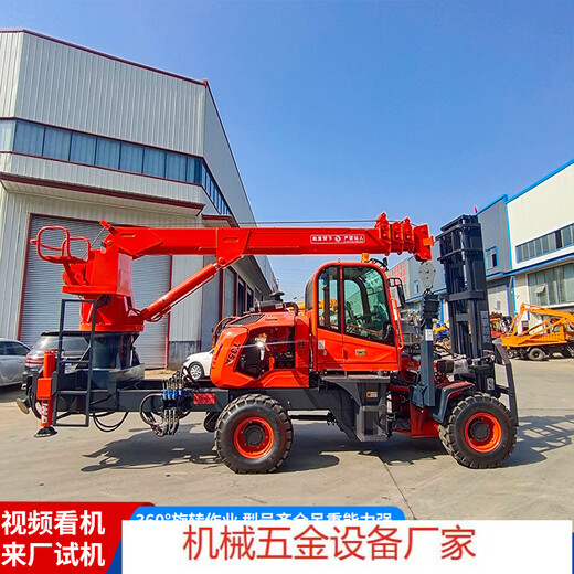 Four-wheel drive off-road forklift tail boom crane rotating and lifting machine accessories