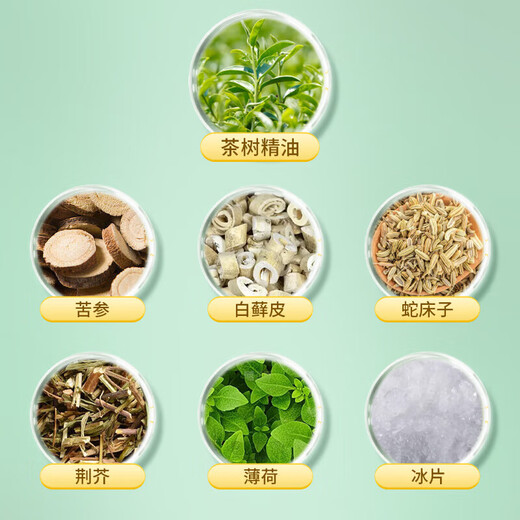 DAGO Qinyitang Antibacterial Cream Huang's Fungus King Antibacterial Ointment Hui Xia Liquid Smear Cream 2 Packs + Moisturizing Cream