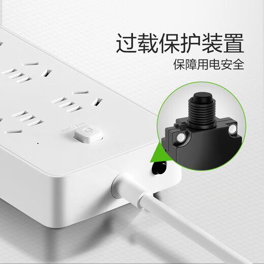 BULL socket/intelligent USB strip/row/little white basic USB/Type-c fast charging socket 20W fast charging 6-digit 1.8m U1206 white (new national standard)