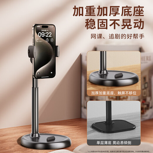 Stike's best-selling 100W+ live broadcast mobile phone holder for desktop shooting, multi-functional 360 rotation, overhead shooting, lazy people chasing dramas and filming Douyin online classes, mobile phone holder for learning
