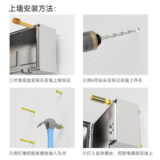 304 stainless steel outdoor waterproof electrical box socket box distribution box industrial switch box construction site workshop charging pile box 304 surge protector + 2P leakage protection 32A + five-hole 10A socket