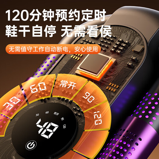 Shoe dryer, shoe dryer, deodorization and sterilization, household shoe drying artifact, household blue light smart constant temperature shoe dryer, black model, three-minute flash drying 100 sterilization