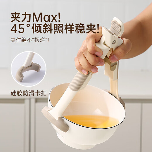 Double gun (Suncha) two-in-one anti-scalding plate clamp, kitchen silicone plate clamp, non-slip insulated plate lifter, pearl white
