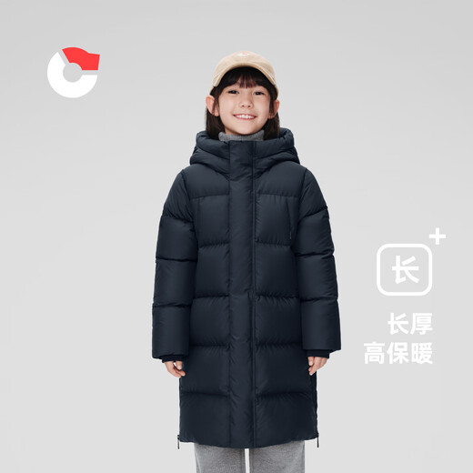 Nanny Goose Children's Down Jacket Extended Knee Pads Locking Temperature Hooded Warm Windproof Thickened Jacket for Medium and Large Children NG2877 Carbon Black 160