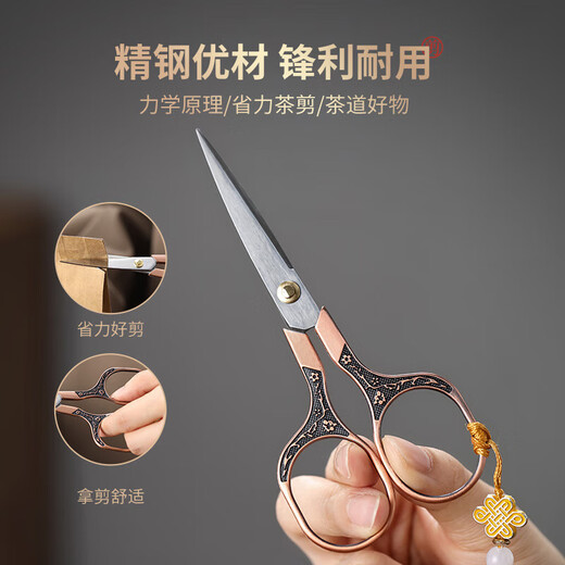 Tea Ceremony Six Gentlemen Tea Making Tools Set Tea Coasters Tea Scissors Tea Table Ornaments Kung Fu Tea Set Accessories 1-Walnut Wood Window Flowers Tea Ceremony Six Gentlemen + Tassel Tea Scissors