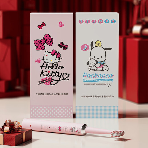 Sanrio Electric Toothbrush Ultrasonic Vibration Hello Kitty Waterproof USB Rechargeable Multi-Function Soft-Bristled Toothbrush Christmas Gift for Girlfriends Birthday Gift Adult Couple Model Pacha Dog Cartoon Color Box Intelligent Timing + Free 4 Brush Heads