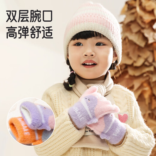 Aiboshi Children's Gloves Autumn and Winter Girls' Thickened Warm Five-Finger Gloves Baby Playing Snow Outing Gloves Pink Dolphin T242