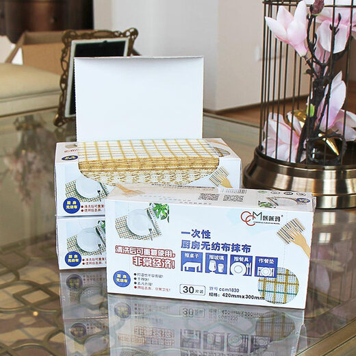 Kakama disposable rag plaid removable lazy dishcloth kitchen dishwashing rag large size 42*30cm*30 pieces plaid pattern 3 boxes