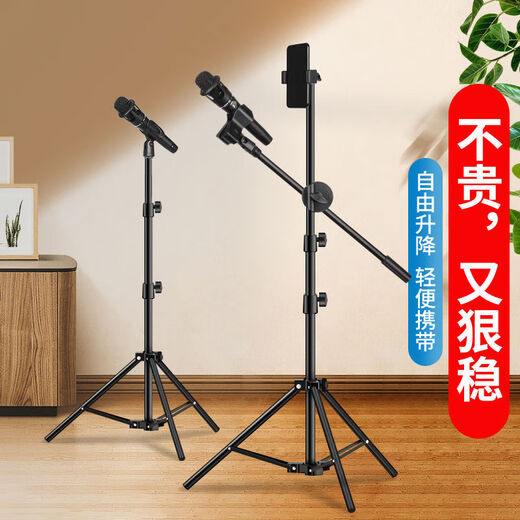 Preferred (JLV) Preferred Microphone Desktop Cantilever Floor-Standing Metal Folding Tripod Mobile Phone Portable Live Broadcast Base Floor-Double Microphone Stand Comes with Storage Bag