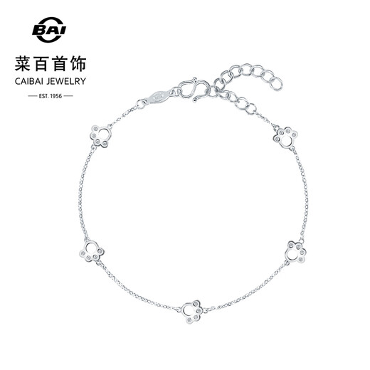 Cai Bai Jewelry Platinum Bracelet Pt950 Platinum Fashion Sweet Little Paw Print Thin Bracelet Price BJ Platinum Bracelet About 3.76g About 16cm