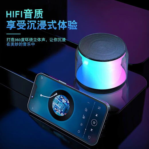 Bluetooth audio high quality large volume subwoofer car wireless portable high quality computer small speaker outdoor shop universal multi-functional Bluetooth audio top version (cool light + HlFl surround) 3C battery 5