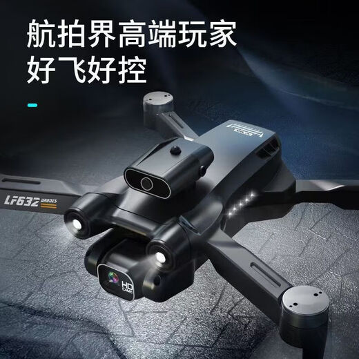 Drone de photographie aérienne professionnel haute définition sans balais, longue durée, transmission d'images en temps réel pour adultes, quadricoptère de retour en vol sans balais, avion télécommandé, jouets pour enfants, cadeau d'anniversaire, moteur sans balais, forte résistance au vent, évitement d'obstacles, photographie aérienne à double caméra, grand œil, version de vol fluide, trois batteries + ligne de charge multiple, femme de ménage + accessoires + sac de rangement