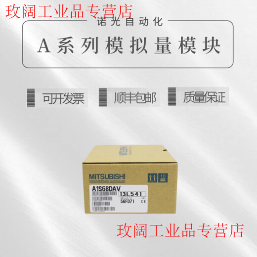 MITSUBISHI A1S68AD A1S68DAI A1S62DA DAV A1S63ADA A1S64AD A A1S68DAV