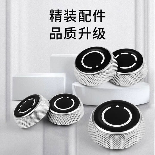 语森忆适用于保时捷音量旋钮盖卡宴Macan帕拉梅拉911音量按键内饰 12-15911量旋钮-镀铬2件套