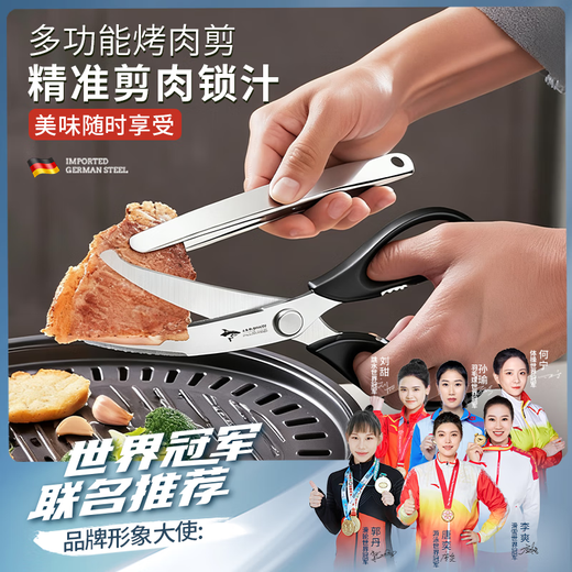 MAD SHARK Ciseaux de cuisine allemands, multifonctionnels, détachables, de qualité alimentaire, ciseaux de barbecue en os de poulet, acier inoxydable, noir + couvercle magnétique | Qualité alimentaire importée d'Allemagne