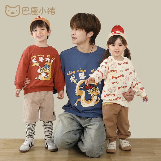 Bali pig [Dragon Baby] Parent-child sweatshirts, family three and four tops in spring and autumn family portraits, street-fried autumn clothes, ivory white baby style 90
