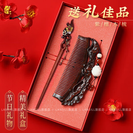LANSILL antique sandalwood hairpin for women, new Chinese style Hanfu step rocker hairpin, practical Valentine's Day birthday gift for girlfriend H527 comb and painting style sandalwood set hairpin + comb + exquisite gift box