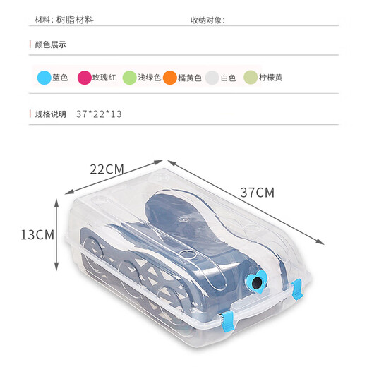 He Jiagong 8-pack large flip-top transparent shoe box dormitory shoe storage box simple dust-proof plastic shoe box transparent color (8-pack) 21.5x37x13cm