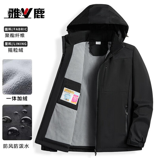 雅鹿加绒外套女男韩版小个子短款防风保暖风衣ins休闲单层登山冲锋衣 9930S曜石黑-女【纯色】 3XL