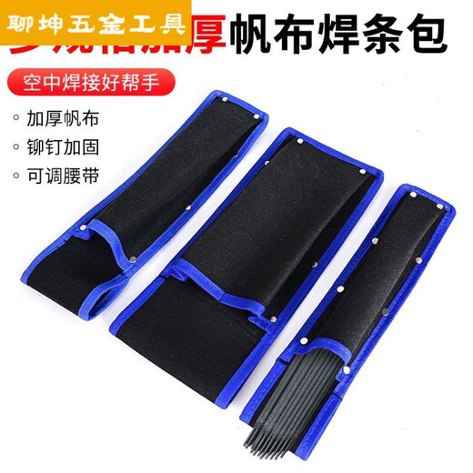 FANCYCHIC welding rod waist bag fire-proof and anti-scalding thickened canvas tool bag black wear-resistant welder special high-altitude belt welding rod pocket thickened canvas welding rod bag with belt double pocket