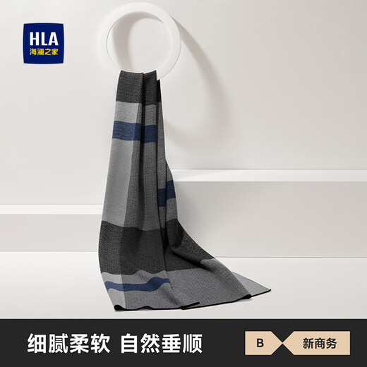 Hailan Home Scarf Men's осень и зимний шарф теплый открытый езда на холодильной подарочной подарочной коробке с днем ​​рождения SCARF модернизированный стиль Fengyan Grey [изысканная подарочная коробка]