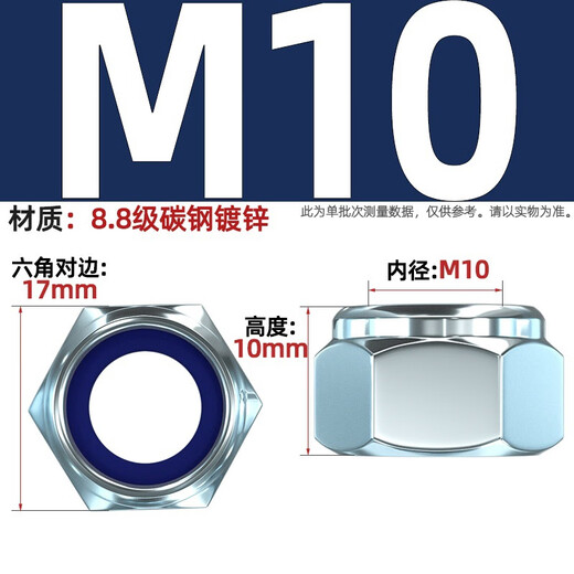 Tianzhuo Hardware 8.8 grade galvanized nylon self-locking nut fine tooth anti-loosening lock nut M8M10M14M16M20mm*1*1.5 8.8 grade blue zinc M10-10