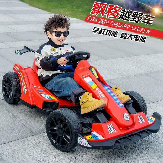 Xiaolegou children's electric car go-kart four-wheel car toy car remote control can sit 3-6-8 years old male and female baby stroller silver gray enlarged battery remote control dual drive + Bluetooth music