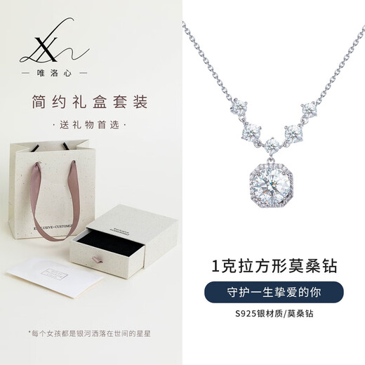 Weiluoxin S999 sterling silver moissanite diamond necklace clavicle chain gemstone pendant as a birthday gift for girlfriend, mother, girl, simple gift box set + certificate, 925 silver material